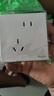 施耐德電氣錯位五孔插座十支裝 86型墻壁開(kāi)關(guān)插座面板套裝 皓呈 奶油白色 曬單實(shí)拍圖