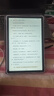 HUWYI平板電腦padPro2025新款ipad 4K超清大屏全面屏144Hz全網(wǎng)通5G高刷網(wǎng)課學(xué)習游戲娛樂(lè )辦公 卷云灰 16pro16G運行+256G內存+豪華禮品12英 曬單實(shí)拍圖