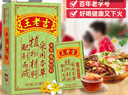 王老吉涼茶250ml*24盒綠盒裝 AI盲盒整箱中華老字號(hào)（新老隨機(jī)發(fā)貨） 曬單實(shí)拍圖