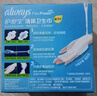 護舒寶液體衛(wèi)生巾量多日用270mm10片姨媽巾無感保護京東自營官方旗艦 曬單實拍圖