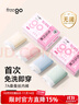 Freego內褲女首次免洗桑蠶絲底襠無(wú)痕中腰三角女士?jì)妊?A抑菌彩色4條裝L 曬單實(shí)拍圖