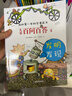 新兒童百問(wèn)百答（1-10共10冊）定制版 贈筆記本 動(dòng)物/人體/宇宙/發(fā)明發(fā)現/---/能量與能源 曬單實(shí)拍圖