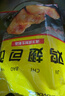 大用雞翅包飯2.72斤（680g*2）奧爾良風(fēng)味烤翅 空氣炸鍋 冷凍半成品 曬單實(shí)拍圖