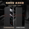 KOOLIFE適用 華為mate70手機殼huawei Mate70手機保護套真皮翻蓋智能視窗全包超薄防摔商務(wù)男女款 黑色 曬單實(shí)拍圖