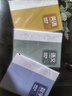 佐瀾哲【開(kāi)學(xué)必備】B5膠套錯題本小學(xué)初高中生專(zhuān)用數理化加厚全套學(xué)科筆記本語(yǔ)文數學(xué)英語(yǔ)錯題本整理神器 曬單實(shí)拍圖