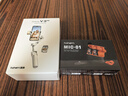 浩瀚卓越（hohem）V3Ultra手機云臺穩定器手持云臺三軸防抖手機支架自拍桿vlog便攜旅游拍照神器 2年質(zhì)保 曬單實(shí)拍圖