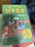 英國獲獎書(shū)籍【鴿子戴夫】中文正版經(jīng)典好書(shū)幽默逆商勵志故事套裝 全5冊 曬單實(shí)拍圖