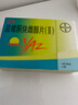 【原研藥】[優(yōu)思悅] 屈螺酮炔雌醇片(II)0.02mg:3mg*28片/盒 曬單實拍圖