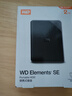 西部數(shù)據(jù)（WD）2TB 移動硬盤 USB3.0 SE系列 2.5英寸 機械硬盤 筆記本電腦外接 外置存儲辦公 大容量家庭存儲 曬單實拍圖