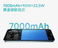 小米Redmi Note15 Pro+ 5G 手機新品上市 新一代小金剛 拍照智能外賣(mài)紅米手機note15pro+ 煙霞紫 16GB+512GB 曬單實(shí)拍圖