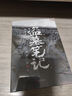 【可選定贈(zèng)】盜墓筆記文庫本 南派三叔 三日靜寂幻境十年等精華篇目集結(jié)上市 鐵三角邀你再赴十年之約 推理小說 磨鐵圖書正版包郵 【定制贈(zèng)品】盜墓筆記文庫本 曬單實(shí)拍圖
