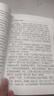 正版包郵了凡生意經(jīng)企業(yè)家研修班課堂實錄智然老師講述傳統(tǒng)文化與企業(yè)管理學習了凡四訓生意經(jīng)建設中國特色企業(yè)文化經(jīng) 曬單實拍圖
