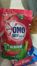 奧妙（OMO）洗衣液洗衣粉組合裝天然酵素除菌除螨抑菌洗衣服去污漬家用裝正品 除菌洗衣液400g袋+洗衣粉300g袋 曬單實(shí)拍圖