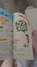 開學季53天天練小學語文一年級上冊RJ人教版2025秋含答案筆記測評卷五三天天練5 3天天練5.3學霸培優(yōu)5+3開學必備 曬單實拍圖