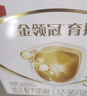 伊利金領(lǐng)冠育護【5倍DHA好腦力】幼兒奶粉3段(1-3歲)1200g三聯(lián)裝 曬單實(shí)拍圖