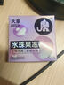 大象003超薄避孕套水潤?quán)｀?8只(含贈) 果凍玻尿酸安全套男女計生用品 曬單實拍圖