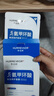 華美科氨甲環(huán)酸面膜美白補水淡斑提亮膚色美白淡斑面膜保濕面膜祛斑1盒 曬單實拍圖