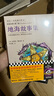 地海傳奇六部曲（套裝全6冊，宮崎駿全部動(dòng)畫(huà)的靈感來(lái)源！比肩《魔戒》的奇幻經(jīng)典巨作?。┳x客科幻文庫 地海傳奇六部曲 曬單實(shí)拍圖