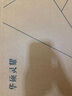 華碩靈耀14 Air國家補貼20%酷睿Ultra7 2.8K 120Hz OLED 1.1cm超輕薄22小時長續(xù)航AI電腦(258V 32G 1T) 曬單實拍圖
