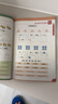 【正版速發(fā)】2025新版不一樣的九九乘除法數(shù)學(xué)專項(xiàng)訓(xùn)練表內(nèi)乘法表內(nèi)除法二年級(jí) 小學(xué)語(yǔ)文趣味誦讀識(shí)千字 基礎(chǔ)練習(xí)冊(cè) 1本九九乘除法+1張九九乘法卡片 2025新版 曬單實(shí)拍圖