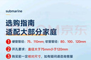 潛水艇（Submarine）AS100衛生間止逆閥排風(fēng)扇浴霸止回閥升級版可視透窗 曬單實(shí)拍圖