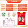 鄱陽(yáng)湖臻選贛香大米10斤 江西貓牙絲苗米 長(cháng)粒香大米 曬單實(shí)拍圖