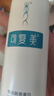 可復美電解質(zhì)藻萃舒緩保濕精華噴霧100ml/瓶/盒 舒緩保濕 曬單實(shí)拍圖
