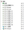 九州風(fēng)神（DEEPCOOL）玄冰400V5PLUS CPU電腦散熱器附帶硅脂（鍍鎳4熱管/雙風(fēng)扇/可超頻220W/多平臺支持） 曬單實(shí)拍圖