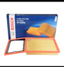 博世（BOSCH）空氣濾芯濾清器3338榮威RX3PRO比亞迪G6長(cháng)安逸動(dòng)五菱之光小卡MGZS 曬單實(shí)拍圖