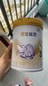 雀巢（Nestle）舒宜能恩3段900g （12-36月）A2 HMO奶粉 原雀巢能恩升級舒宜能恩 曬單實(shí)拍圖