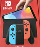 Nintendo Switch任天堂OLED游戲機NS掌上主機港版紅藍便攜家用體感掌機 (國家補貼15%) 曬單實(shí)拍圖