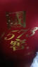 瀘州老窖 國(guó)窖1573雁塔 典藏版定制酒 濃香型白酒 52度 600ml 單支禮盒裝  曬單實(shí)拍圖