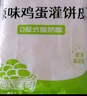 悅味紀 嵊州老面鮮肉大包420g*2包 共12只 手工肉包子 早餐半成品 速食 曬單實(shí)拍圖