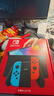 任天堂（Nintendo）【國內(nèi)保稅倉】Switch2/1代 OLED/續(xù)航加強日版/港版便攜家用ns體感游戲機掌機 日版OLED紅藍(lán)64GB保稅（贈共享會員） 曬單實拍圖