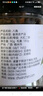 川珍八角90g罐裝 無硫熏 廣西大紅大料茴香 香辛料 燒燉鹵肉調(diào)味佐料 曬單實(shí)拍圖