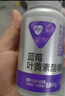 湯臣倍健Yep藍(lán)莓花青素葉黃素酯類胡蘿卜素 成年人吃 曬單實(shí)拍圖