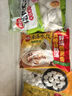 思念灌湯豬肉薺菜水餃1kg約50只 蒸餃煎餃早餐食品兒童水餃速食食品 曬單實(shí)拍圖