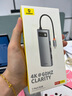 倍思拓展塢Type-C擴展塢HUB分線(xiàn)集線(xiàn)轉換器4K60Hz投屏通用雷電4蘋(píng)果華為筆記本電腦PD100W快充雙讀卡 曬單實(shí)拍圖