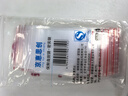 京惠思創(chuàng  )自封袋6號分裝食品PE密封袋透明密實(shí)袋封口袋保鮮包裝袋 200只 曬單實(shí)拍圖