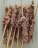 大莊園香嫩羊肉串300g 牙簽小串 老少皆宜 燒烤食材微腌半成品 曬單實(shí)拍圖