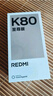 小米（MI）REDMI K80 至尊版 天璣9400+ 7410mAh大電池 月巖白 12+256  紅米5G手機 YU7 汽車(chē)發(fā)布會(huì ) Ultra 曬單實(shí)拍圖