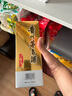 茅臺飛天 醬香型白酒 43度 500ml 單瓶裝【名酒鑒真】 曬單實(shí)拍圖