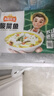 凍品先生 安井 酸菜魚(yú) 419g*4袋 酸辣味 老壇酸菜黑魚(yú)片 含酸菜調料包 曬單實(shí)拍圖