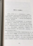 官方正版原著(zhù)正版 七年級?mèng)斞干⑽娜髌?經(jīng)典必文學(xué)讀 上冊課外閱讀書(shū)籍 小學(xué)初中生五六七年級推讀薦書(shū)目 朝花夕拾 曬單實(shí)拍圖