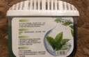 冰柜活性炭除味劑除菌除臭除異味神器冰箱竹炭包除味冰箱除味除臭 綠茶香1盒120g-持續90天 曬單實(shí)拍圖