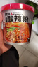 食族人酸辣粉130g*6桶整箱裝 粉絲重慶風(fēng)味紅薯粉 米粉米線(xiàn)夜宵方便速食 曬單實(shí)拍圖