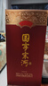 宋河糧液 國(guó)字三號(hào) 濃香型白酒 52度 500ml*6瓶 整箱裝 中秋節(jié)送禮酒 曬單實(shí)拍圖