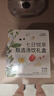 九陽（Joyoung）1.8L全玻璃沸萃養(yǎng)生壺煮茶器 316L雙鋼加長茶籃 輕音燉煮 0膠水0異味0重金屬家用電燒水壺18WY20R 曬單實拍圖