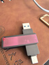 ThinkPlus聯(lián)想優(yōu)盤256GB Type-C USB3.2 雙接口U盤手機(jī)電腦通用大容量 辦公商務(wù)u盤TPU301系列 曬單實(shí)拍圖
