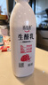 達芬奇（DAVINCI）生酪乳草莓香草味950g桶裝低溫酸奶0添加劑風味發(fā)酵乳家庭裝 曬單實拍圖